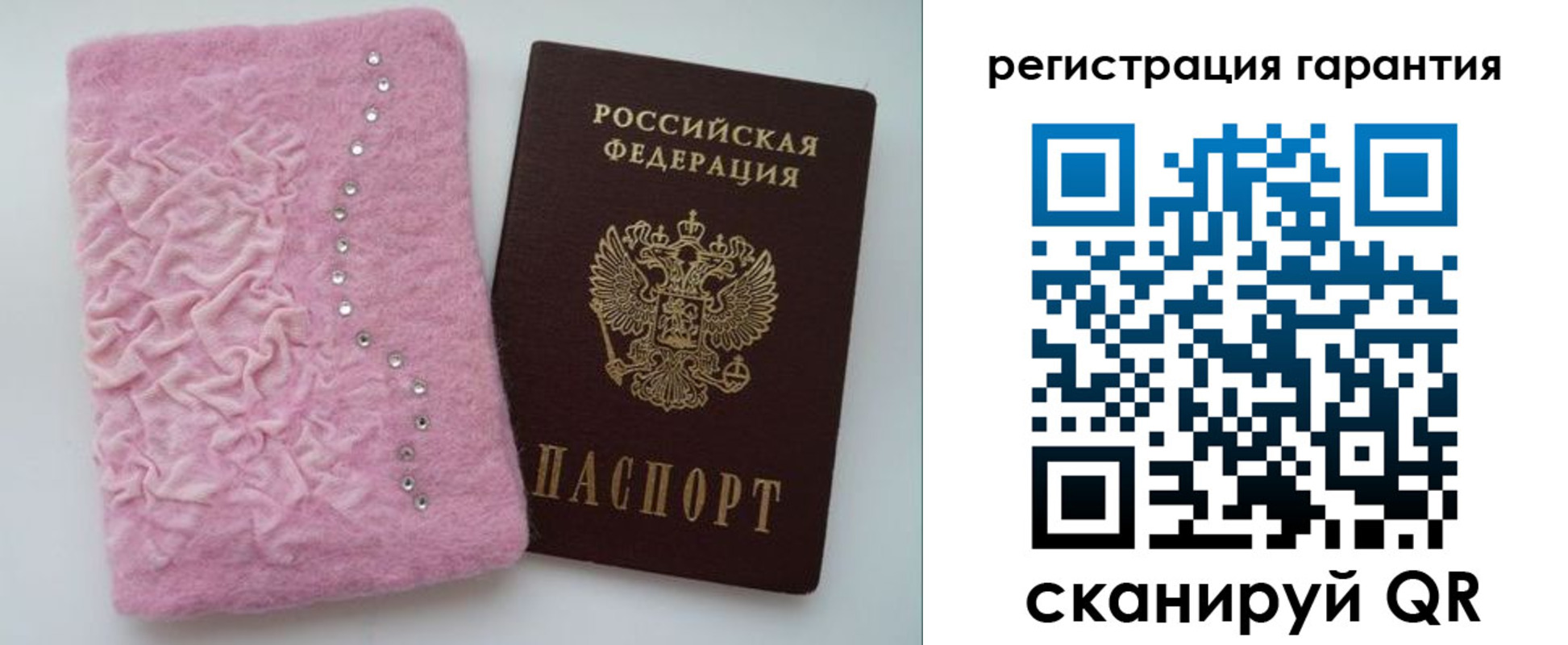 пропишу в квартире в Хилке