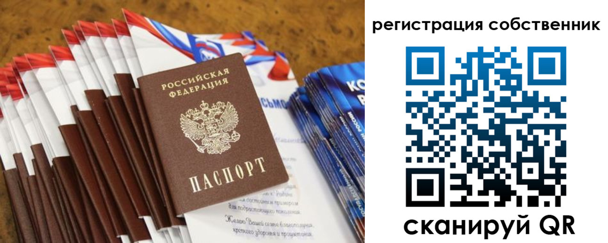 пропишу в квартире в Хилке