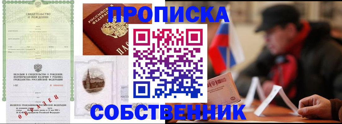 форма 3 в Хилке