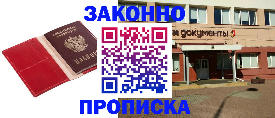 регистрация для школы в Хилке